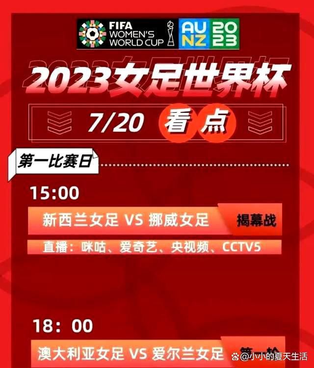 德媒《体育图片报》报道称，前德国队、拜仁主帅弗里克已经有了未来的计划，他想在明夏开始执教一家俱乐部。